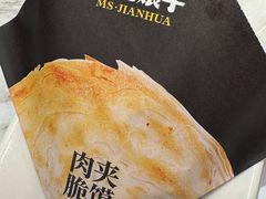 -剪花娘子·陕西面馆(上海川沙百联店)