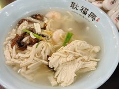 -耿福兴(凤凰美食街店)