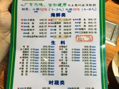 菜单-盈田盈粥庄(博山东路店)