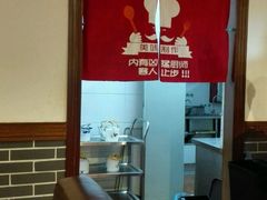 -京味民福烤鸭店(建设四马路店)