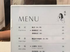 -倦勤咖啡(中山南路店)