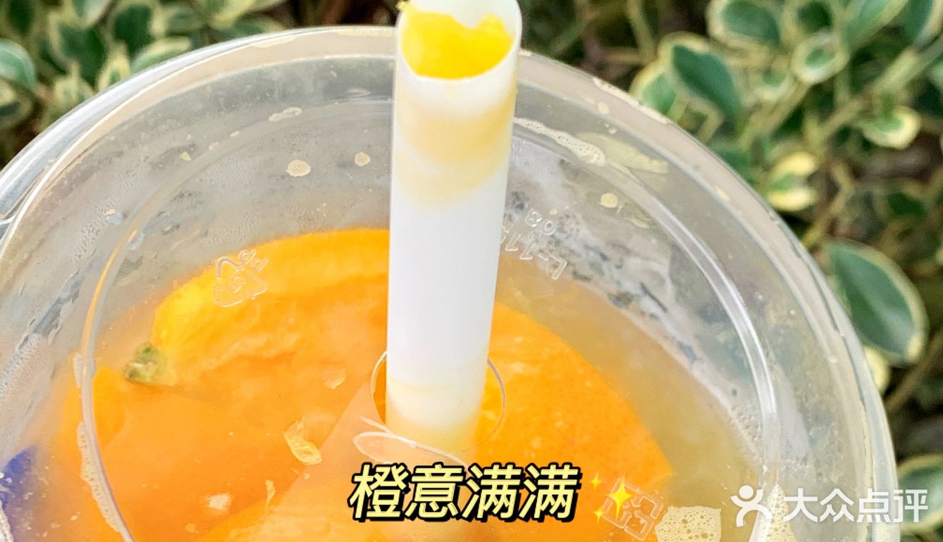 喝完一口会忍不住吨吨吨