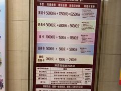 -东方之珠洗浴休闲广场(和平店)