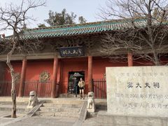 -窦大夫祠