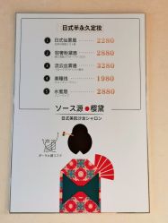 -涂tu指甲日式美甲美睫店