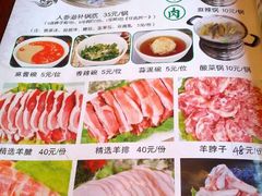 菜单-清真·胖妈妈手抓餐厅(定西路长城宾馆店)