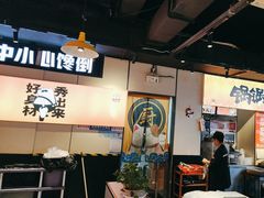 -蛙老爹·蜀香美蛙鱼头(王家湾店)