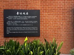 -上海鲁迅故居