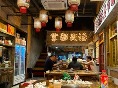 -旧街市鲜货老火锅(大光路店)