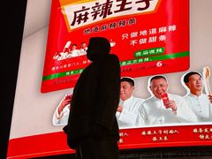 -黄兴南路步行商业街