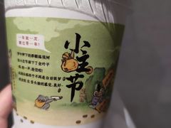 -茶颜悦色(花园道店)