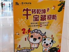 -呷哺呷哺(西单大悦城店)