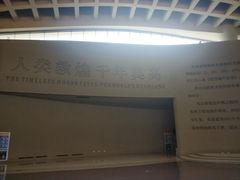 -敦煌莫高窟数字展示中心
