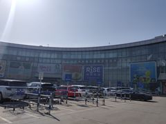 -亦庄创意生活广场
