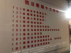 -平西抗日烈士陵园