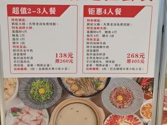 -苏宁广场·城市奥特莱斯(天府立交店)