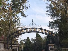 -青岛德国总督楼旧址博物馆