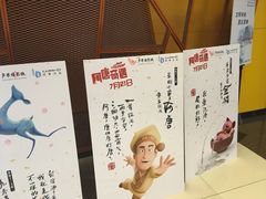 -卢米埃影城(苏州园区华润杜比全景声激光店)