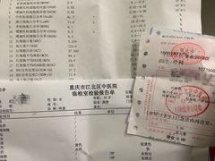 账单-金环海鲜自助(大坪时代天街店)