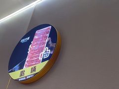 -古乐牛香•鲜牛肉牛杂火锅(系马桩总店)