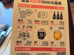-京A Taproom·精酿餐吧(CBD店)