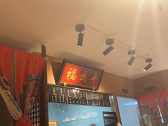 -清真·老门框爆肚涮肉·中华老字号(丰管路店)