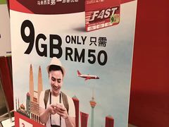 -吉隆坡国际机场