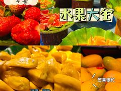 -乔哥铭洋海鲜自助(皇城恒隆广场店)