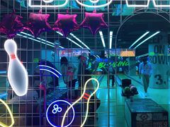 -世代星球·保龄球·镭战真人CS·团建(杨浦店)