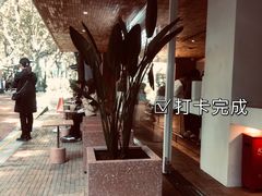 -% Arabica阿拉比卡咖啡(武汉天地店)