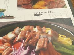 菜单-第二外国语学院-韩国餐厅(朝阳路店)