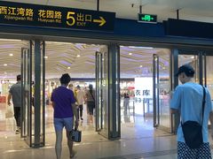 -哈根达斯(虹口店)