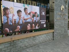 -上海闵行区阶梯吉美幼儿园