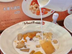 -鲜芋仙(苏州干将店)