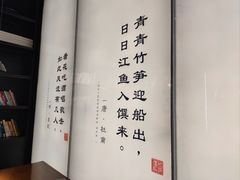 -和府捞面(天美杉杉奥特莱斯店)