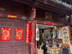 -巍山古城