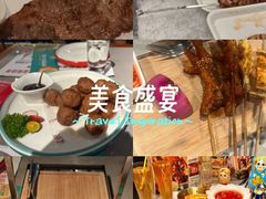 -通海俄式烧烤·俄罗斯大串(嵩山路店)