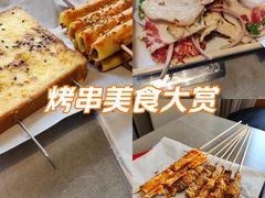 -红岸碳烤齐齐哈尔原味生态烤肉
