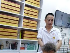 -郑远元专业修脚房·按摩·肉刺·灰指甲(建邺水西门店)