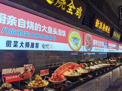 -阿财老铺·老蚌埠龙虾城(华夏总店)