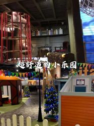 -幻贝家儿童乐园(苏州中心店)