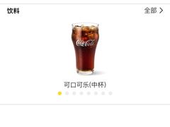 -麦当劳(百利广场店)