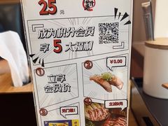 -沼津港精致料理·寿喜烧·烧鸟(青浦宝龙广场日料榜单店)