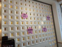 -Caidie Bakery采蝶轩(百越店)