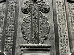-大钟寺古钟博物馆