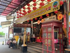 -石岐佬中山菜馆(张溪店)