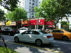 -珊珊小笼馆(仙霞路店)