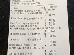 账单-沙漠玫瑰土耳其餐厅(神路街店)