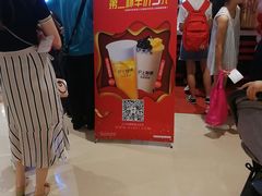 -沪上阿姨·精选茶饮(天河城店)