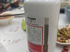 -特克斯八卦城